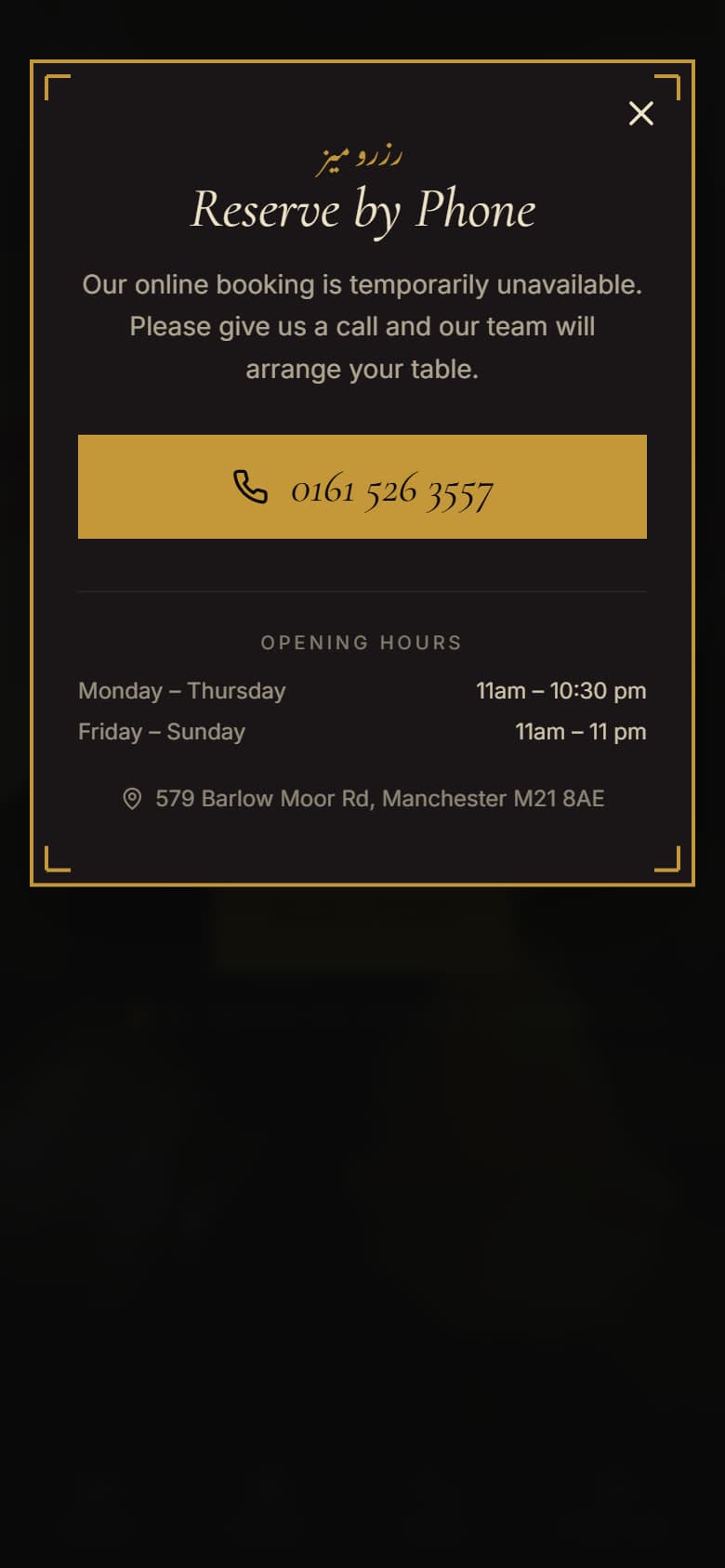 The Reserve by Phone panel on a phone screen, with a tap-to-call button, opening hours and the restaurant’s address.